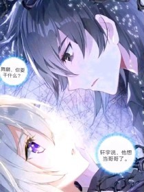 男女差差差